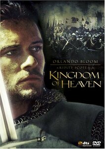 キングダム・オブ・ヘブン ディレクターズ・カット (3枚組特別編) [DVD](中古品)　(shin