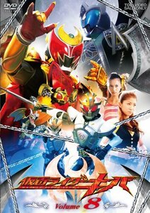 仮面ライダーキバ VOL.8 [DVD](中古品)　(shin