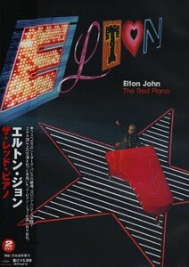 ザ・レッド・ピアノ [DVD](中古品)　(shin