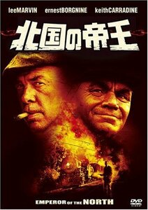 北国の帝王 [DVD](中古品)　(shin