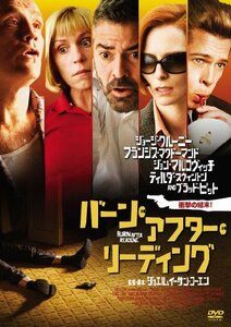 バーン・アフター・リーディング [DVD](中古品)　(shin