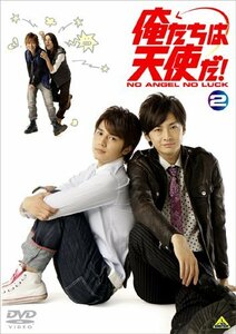 俺たちは天使だ! NO ANGEL NO LUCK 2 [DVD](中古品)　(shin