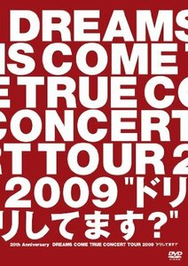 20th Anniversary DREAMS COME TRUE CONCERT TOUR 2009“ドリしてます?” [DVD](中古品)　(shin