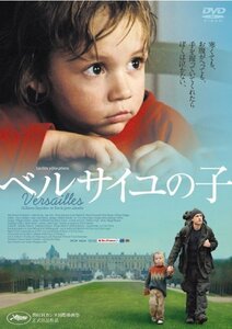 ベルサイユの子 [DVD](中古品)　(shin