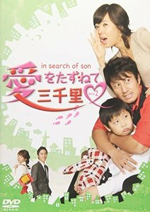 愛をたずねて三千里 DVD-BOX 2(中古品)　(shin