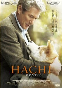 HACHI 約束の犬 [DVD](中古品)　(shin