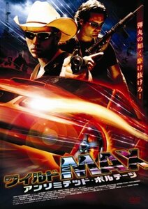 ワイルドMAX~アンリミテッド・ボルテージ [DVD](中古品)　(shin