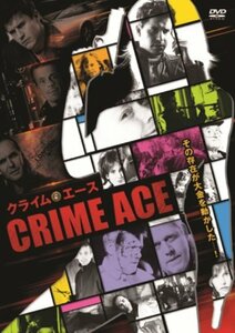 クライム・エース [DVD](中古品)　(shin