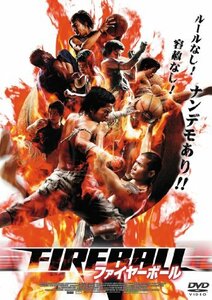 ファイヤーボール [DVD](中古品)　(shin