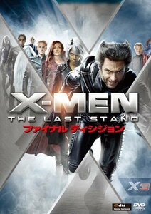 X-MEN:ファイナル ディシジョン [DVD](中古品)　(shin