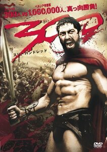 300〈スリーハンドレッド〉 [DVD](中古品)　(shin