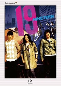 テレシネマ7 DVD-BOX(中古品)　(shin