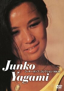 コッキーポップ・コレクション Vol.4 [DVD](中古品)　(shin