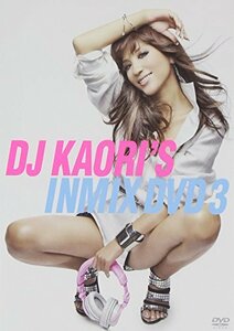 DJ KAORI’S INMIX DVD III(中古品)　(shin