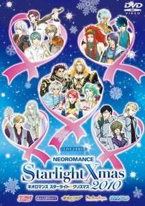 ライブビデオ ネオロマンス スターライト・クリスマス 2010 [DVD](中古品)　(shin