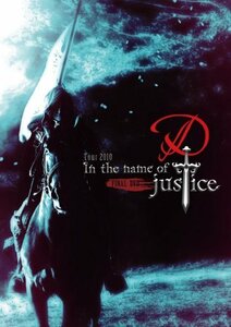 D Tour 2010 In the name of justice FINAL DVD(中古品)　(shin
