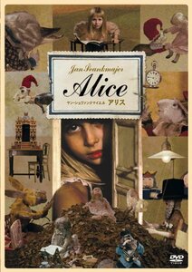 アリス【HDニューマスター／チェコ語完全版】 [DVD](中古品)　(shin