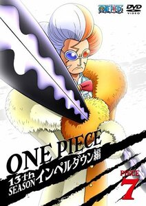 ONE PIECE ワンピース 13thシーズン インペルダウン編 piece.7 [DVD](中古品)　(shin