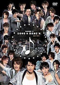 PLAYZONE’11 SONG&DANC’N. [DVD](中古品)　(shin
