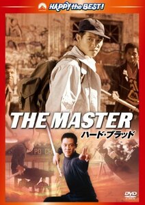 ハード・ブラッド デジタル・リマスター版 [DVD](中古品)　(shin