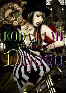 KODA KUMI LIVE TOUR 2011 ～Dejavu～ [DVD](中古品)　(shin