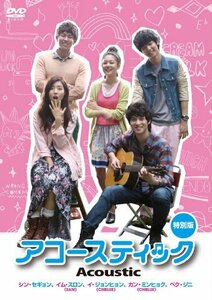 アコースティック (特別版) [DVD](中古品)　(shin