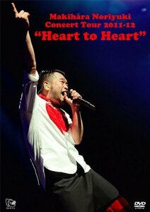 Makihara Noriyuki Concert Tour 2011-12 “Heart to Heart” [DVD](中古品)　(shin