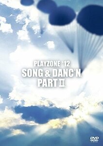 PLAYZONE`12 SONG & DANC`N。II。 [DVD](中古品)　(shin
