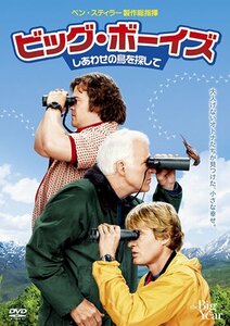 ビッグ・ボーイズ しあわせの鳥を探して [DVD](中古品)　(shin