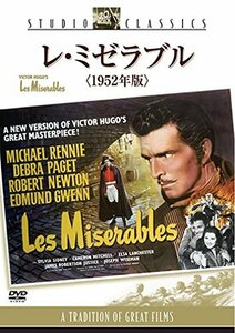 レ・ミゼラブル(1952年版) [DVD](中古品)　(shin