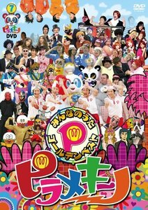 ピラメキーノDVD みんなのうたゴールデンベスト(中古品)　(shin