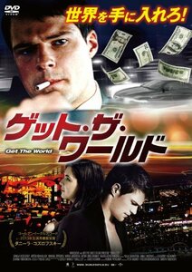 ゲット・ザ・ワールド [DVD](中古品)　(shin