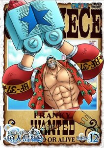 ONE PIECE ワンピース 15thシーズン 魚人島編 piece.12[初回限定盤] [DVD](中古品)　(shin