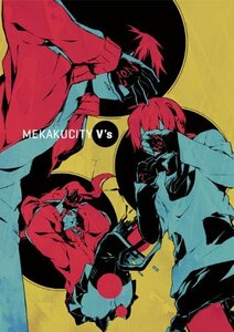 MEKAKUCITY V's [DVD](中古品)　(shin