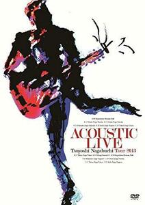 ACOUSTIC LIVE Tsuyoshi Nagabuchi Tour 2013 [DVD](中古品)　(shin