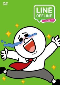 LINE OFFLINE サラリーマン [DVD](中古品)　(shin