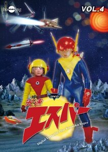 光速エスパーVol.4 [DVD](中古品)　(shin