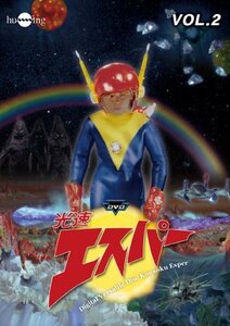 光速エスパーVol.2 [DVD](中古品)　(shin