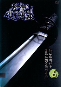 斬り抜ける [レンタル落ち] (全6巻) [マーケットプレイス DVDセット商品](中古品)　(shin