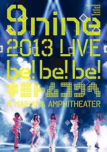 9nine 2013 LIVE「be!be!be!-キミトムコウヘ-」 [DVD](中古品)　(shin