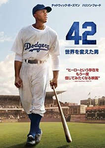 42~世界を変えた男~ [DVD](中古品)　(shin