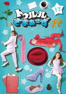 トゥルルさまぁ~ず ~いつも文句言ってるみたいになってるけど言ってて良かったよ! ~ [DVD](中古品)　(shin