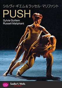 シルヴィ・ギエム&ラッセル・マリファント「PUSH」 [DVD](中古品)　(shin