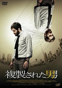 複製された男 (日本語、吹替用字幕付き) [DVD](中古品)　(shin