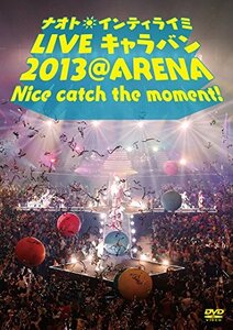ナオト・インティライミ LIVE キャラバン 2013 @ ARENA Nice catch the moment ! [DVD](中古品)　(shin