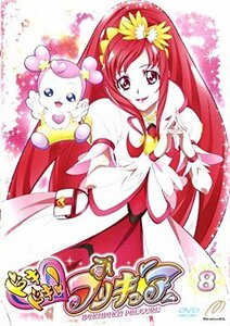 ドキドキ!プリキュア 8(第22話 第24話) [レンタル落ち](中古品)　(shin