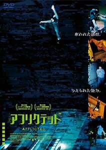 AFFLICTED アフリクテッド [DVD](中古品)　(shin