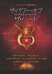 ザ・パワー・オブ・ザ・ハート [DVD](中古品)　(shin