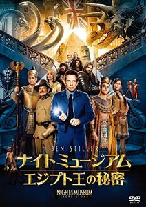 ナイト ミュージアム／エジプト王の秘密 [DVD](中古品)　(shin