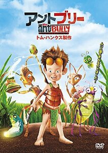 アントブリー [DVD](中古品)　(shin